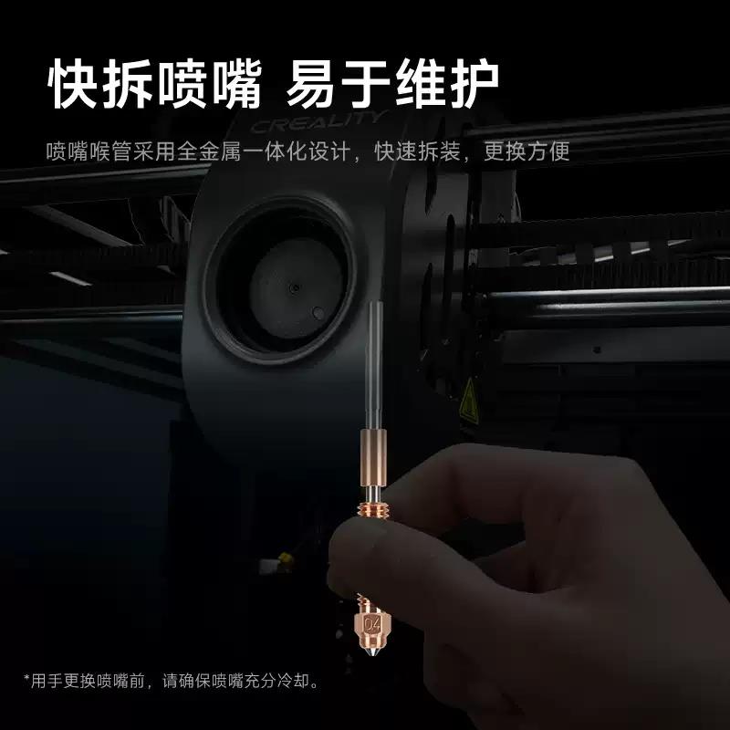 创想K1 Max/K1C喷嘴一体化铬锆铜硬化钢喉管Ender-3V3 打印机配件 - 图2