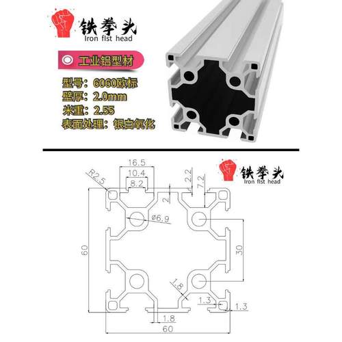 铝型材6060欧标双槽设备框架铝合金铝材 银白6060欧标铝型材 黑色 - 图0