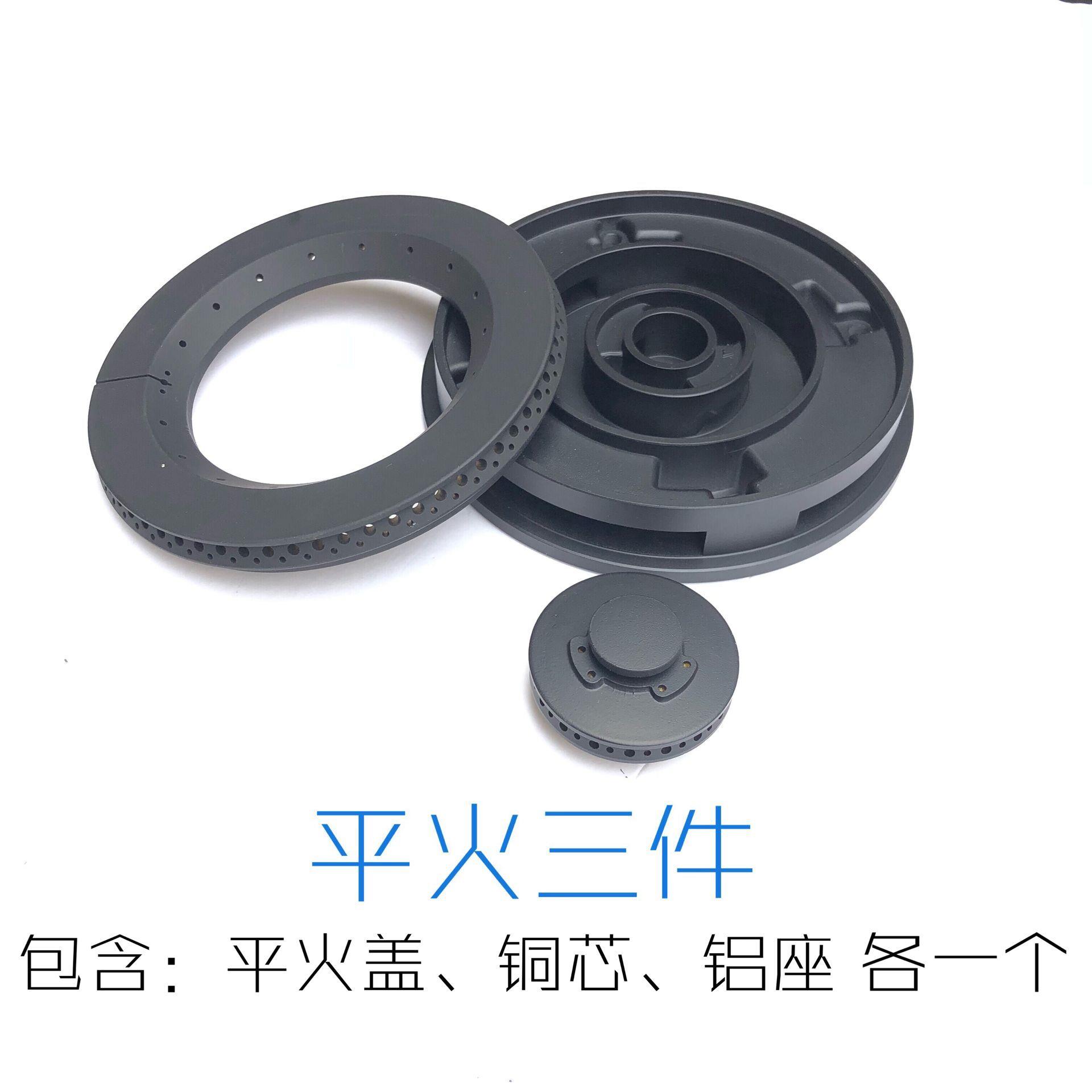 老板7B18灶配件7B22 35B2 30B3 33B7原装炉头火盖分火器33G9通用 - 图1