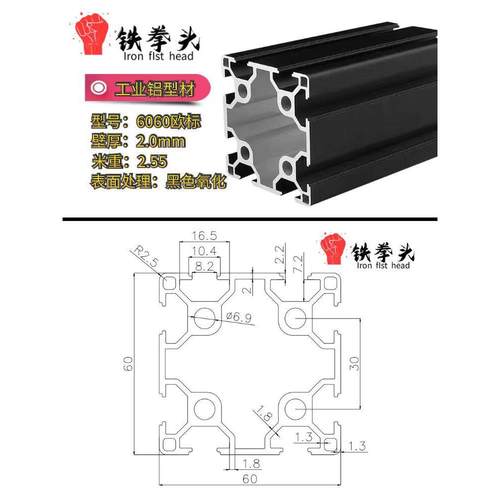 铝型材6060欧标双槽设备框架铝合金铝材 银白6060欧标铝型材 黑色 - 图1