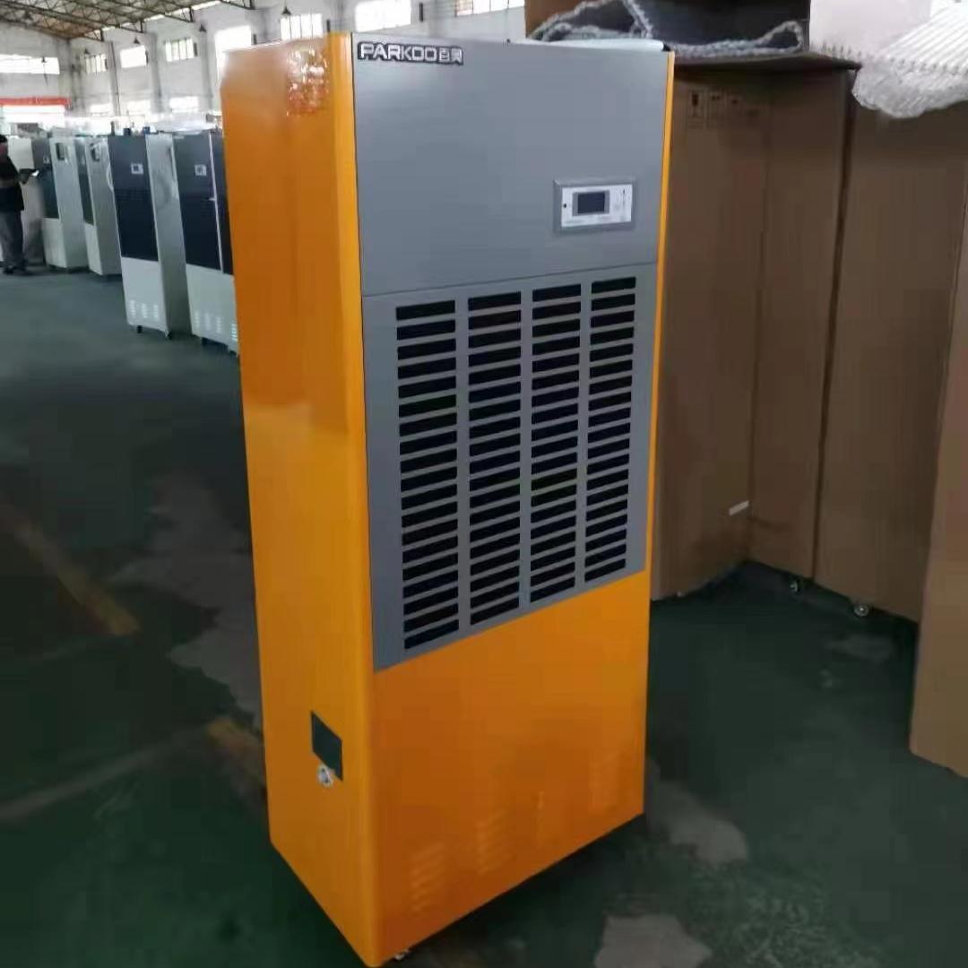 防腐除湿机泳池面 面条猪皮陈皮面包房茶叶海参木材升温烘干 干机 - 图0