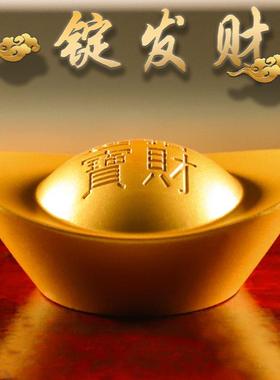 黄铜沙金元宝实心铜元宝摆件招米进宝压缸客厅装饰品开业乔迁礼品