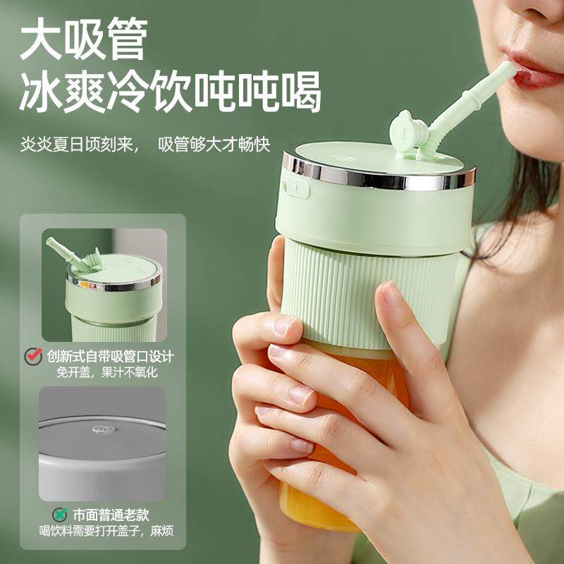 榨汁机小型家用便携式多功能无线充电可碎冰榨汁杯水果果汁吨吨桶,淘宝优惠券,粉丝福利购,淘宝优惠卷