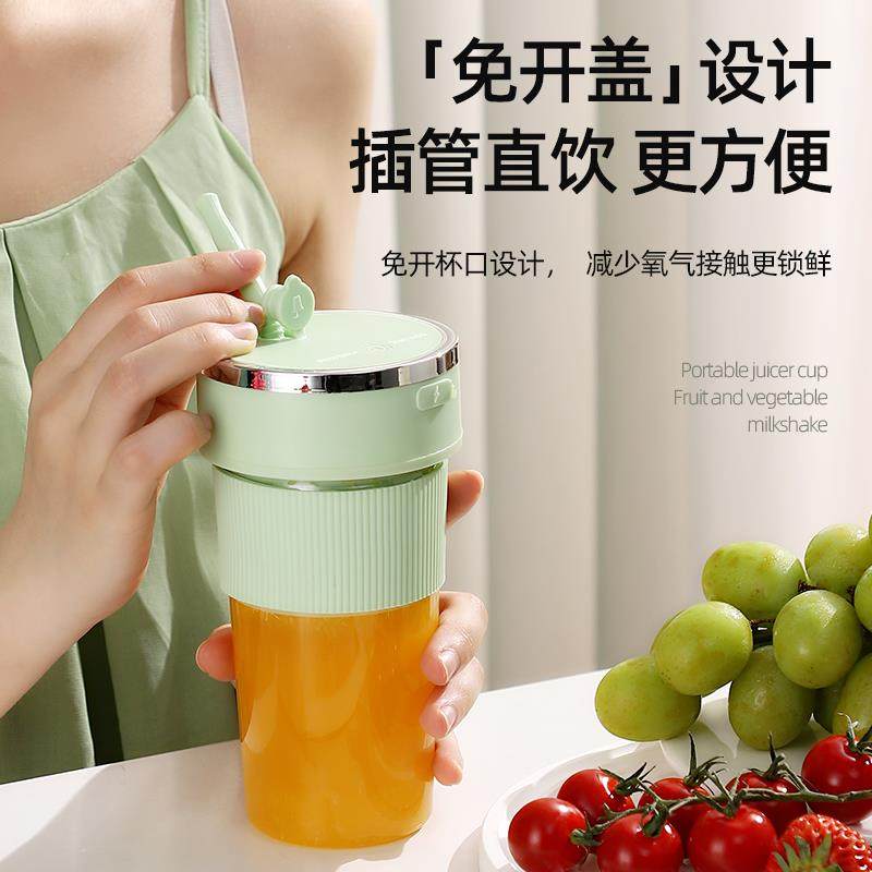 榨汁机小型家用便携式多功能无线充电可碎冰榨汁杯水果果汁吨吨桶,淘宝优惠券,粉丝福利购,淘宝优惠卷