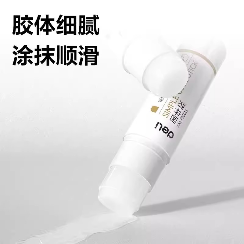 得力胶棒固体胶36g大号高粘度办公财务文件9g21g棒棒胶学生用儿童幼儿园手工diy固体无甲醛强力胶 - 图2