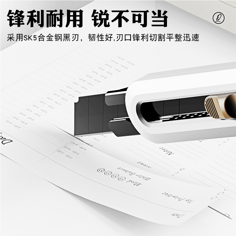 得力美工刀锋利快递刀开箱刀小刀手工美术刀裁纸刀手工刀工具刀拆快递拆包裹专用美工刀具小号刀子削笔刀 - 图0