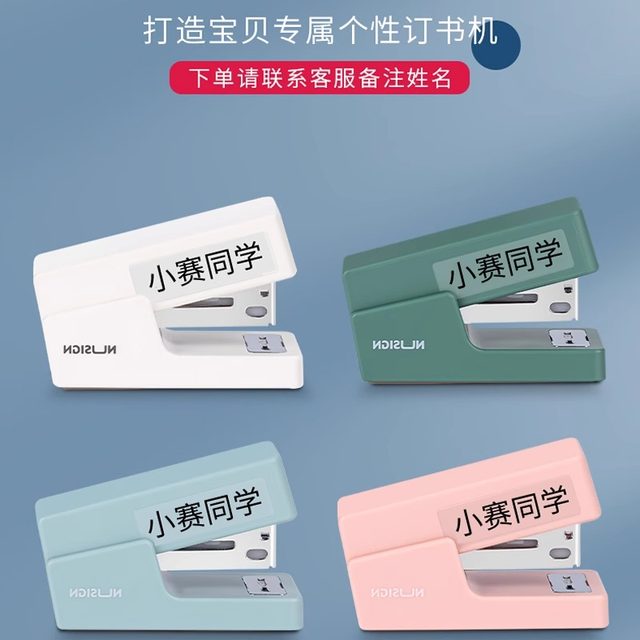 Deli Mini Stapler General Household Stapler Desktop Binding Supplies Stapler Portable Easy Storage Stapler Stationery Special Nail Lifter