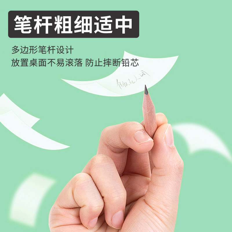 得力铅笔带橡皮头2b无铅毒小学生一二年级考试专用二b涂卡笔幼儿园初学者正姿hb铅笔绘画美术生素描笔原木色
