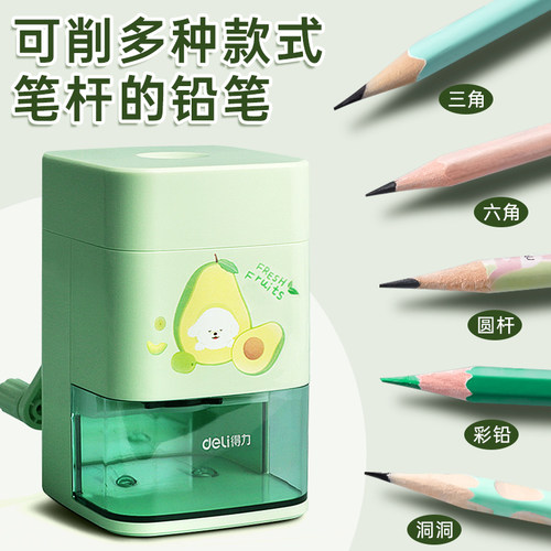得力免费定制姓名卷笔刀削笔机手摇削笔机自动进铅学生儿童用卷笔刀转笔刀削笔器铅笔刀小学生专用刀 - 图2