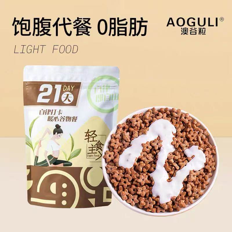 澳谷粒荞麦谷物 高蛋白荞麦谷物脆0脂全麦冲泡代餐早餐饱腹食品 - 图2