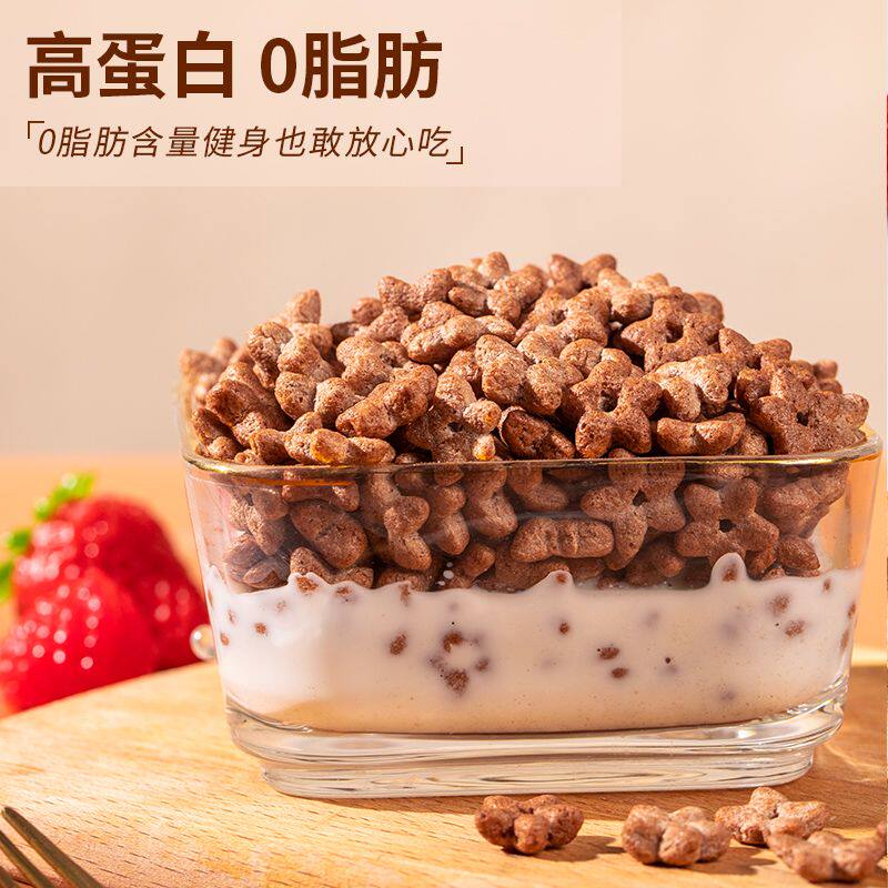 澳谷粒荞麦谷物 高蛋白荞麦谷物脆0脂全麦冲泡代餐早餐饱腹食品 - 图1