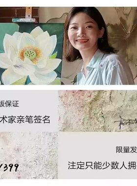 FXH.手绘油画《蔷薇》艺术肌理轻奢民宿家装设计师推荐装饰画