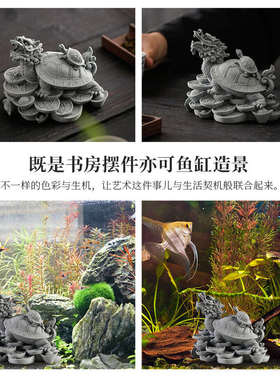 创意龙龟摆件鱼缸造景办公室桌面玄关装饰中式瑞兽金钱母子龟茶宠