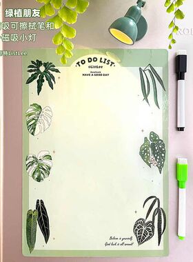 赠小台灯 可擦写冰箱贴留言板 创意便利贴备忘录 磁铁装饰写字板