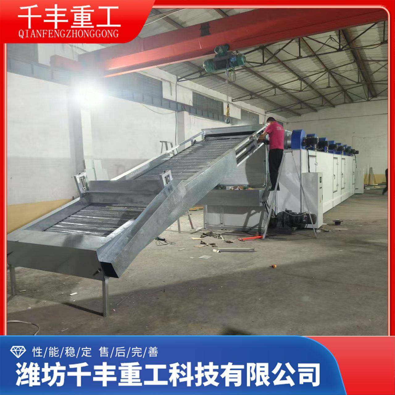 辣椒网带烘干机大型连续式烘干机菊花干燥设备山楂片烘箱,淘宝优惠券,粉丝福利购,淘宝优惠卷