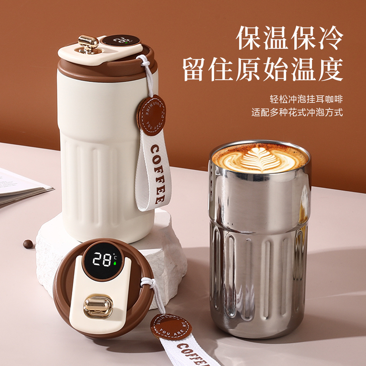 保温杯陶瓷咖啡杯2024新款水杯316不锈钢全自动大容量电动搅拌杯