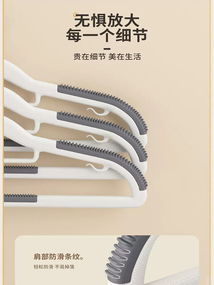 D10支多功能家用干湿两用衣架可旋转双卫卡条无痕防滑居家收纳
