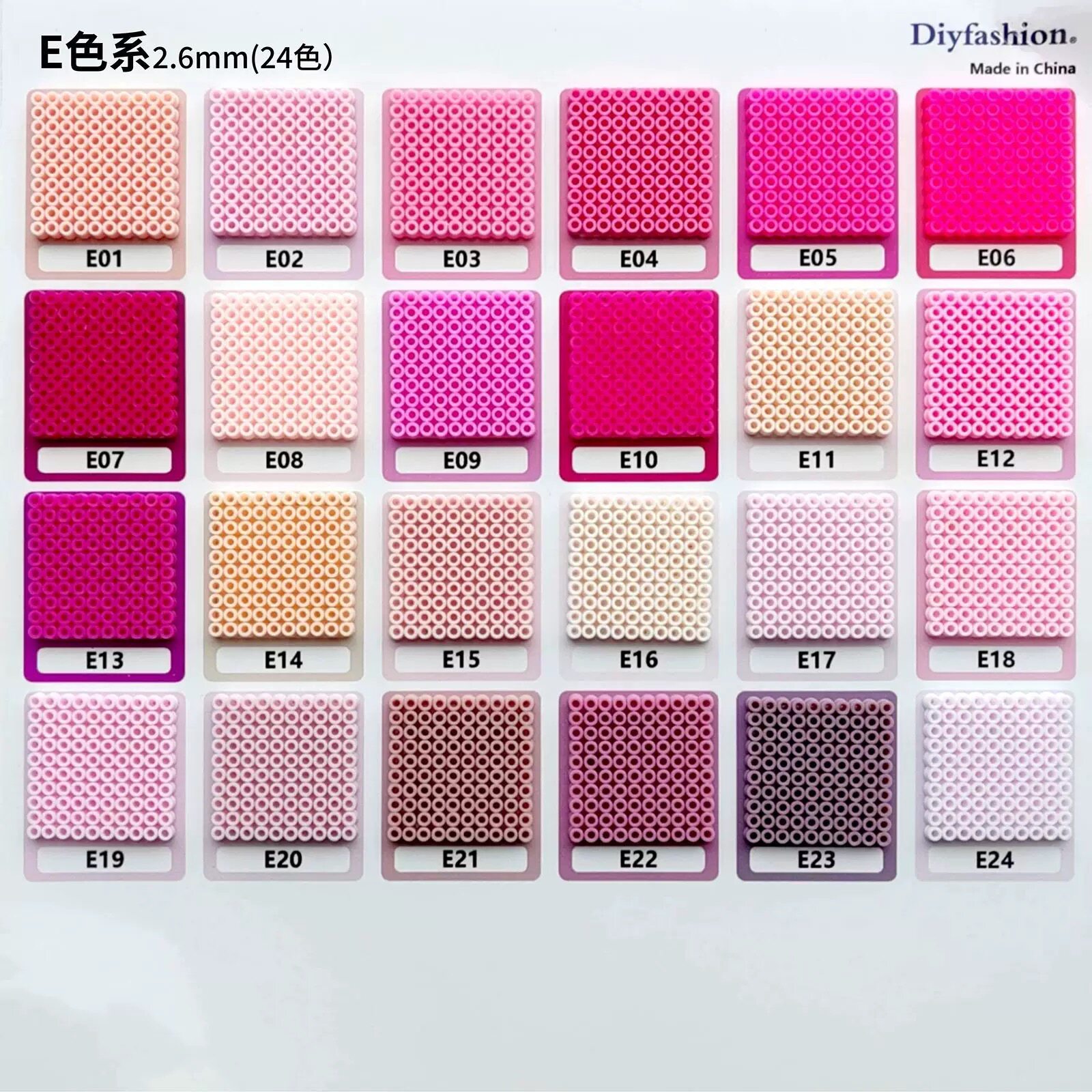 E色系豆豆喵拼豆MARD黄豆豆DODO小舞COCO同款货源2.6mm小豆补充包 - 图0