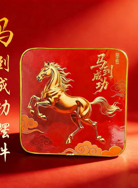 2026新年马到成功摆台紫气东来吉祥摆件玄关卧室电视柜摆件