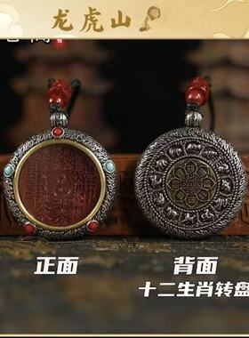 紫金砂朱砂饰品镜山鬼花钱吊坠挂件项链镶嵌款低含量朱砂礼物