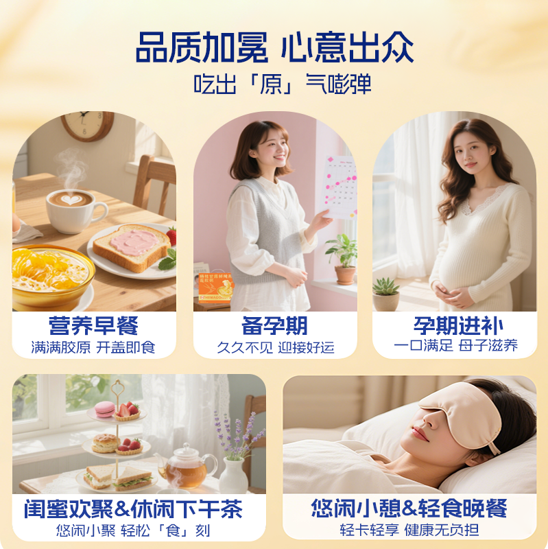 【燕窝+花胶】河马功坊鲜炖即食杨枝甘露燕窝花胶粥品质滋养