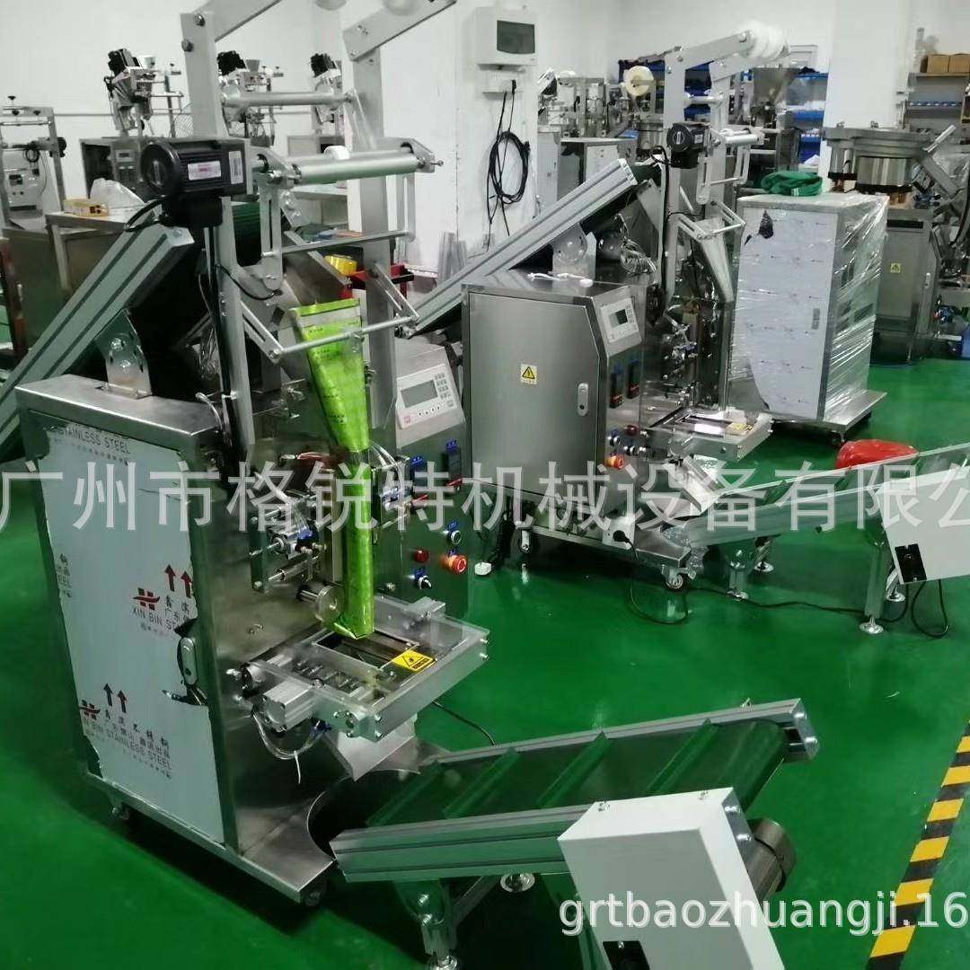 五金配件螺丝包装机振动盘包装机汽车密封件紧固件包装机,淘宝优惠券,粉丝福利购,淘宝优惠卷