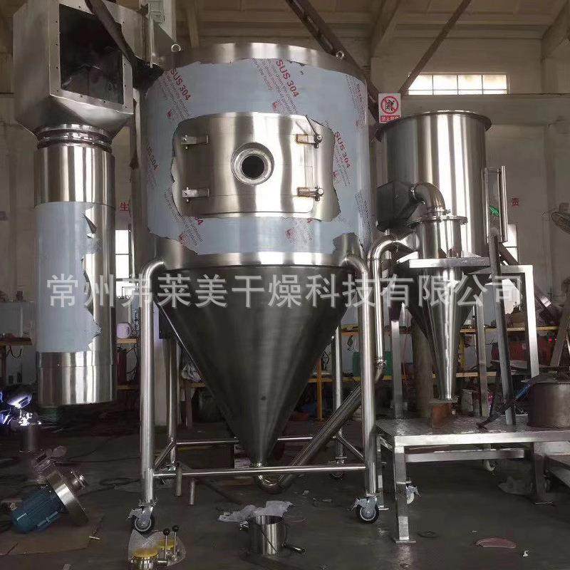 粉末颗粒离心喷雾干燥机胡萝卜粉喷雾干燥机茶多酚不锈钢烘干机,淘宝优惠券,粉丝福利购,淘宝优惠卷