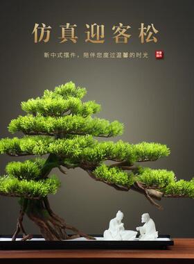 仿真花创意办公室摆件招