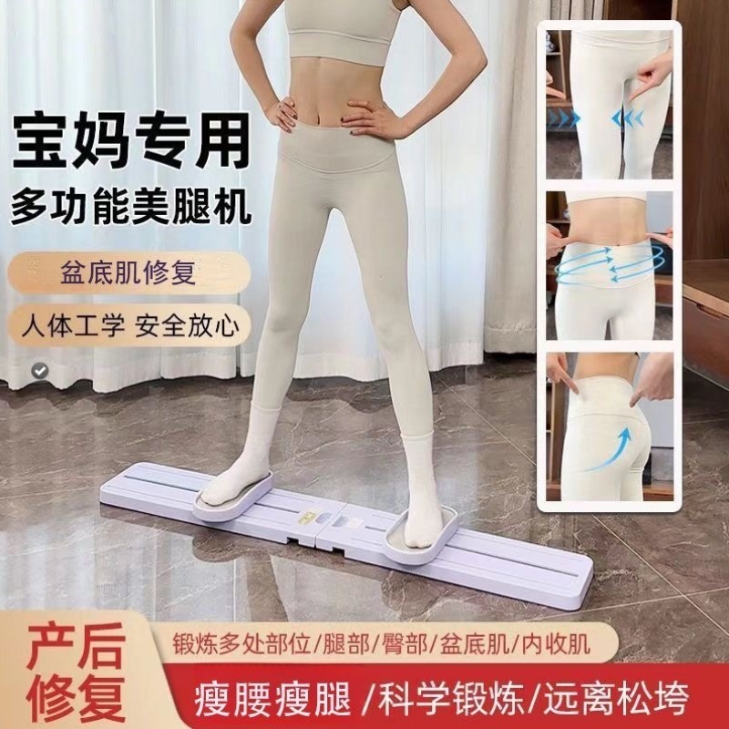 滑雪机美腿塑形产后盆底肌训练器塑腿有氧运动多功能减肥运动器材 - 图0