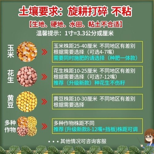 手推式种花生玉米播种机小型机器农用多功能施肥播种大豆工具神器 - 图2