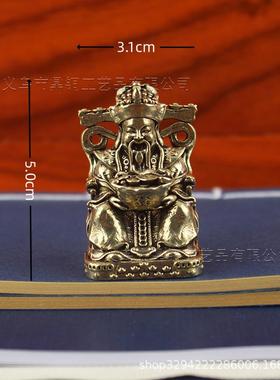 纯黄铜摆件文财神人物佛像财帛星君家居办公室桌面礼物金属装饰品