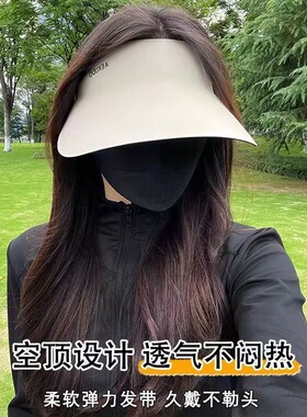 无痕一体防晒帽女夏季太阳帽