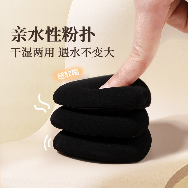 唯奈斯细腻亲肤丝滑气垫大粉扑粉底液专用大号美妆蛋干湿两用面扑,淘宝优惠券,粉丝福利购,淘宝优惠卷