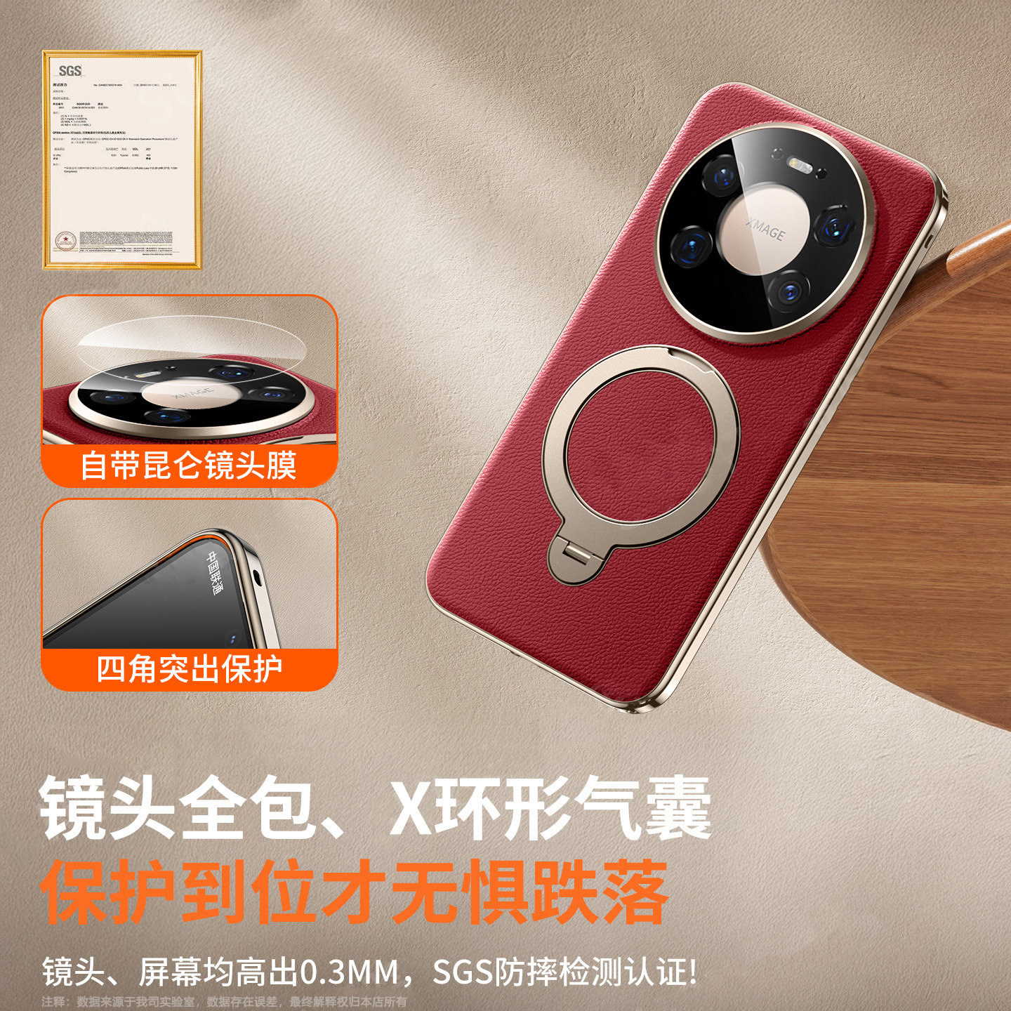 图 5