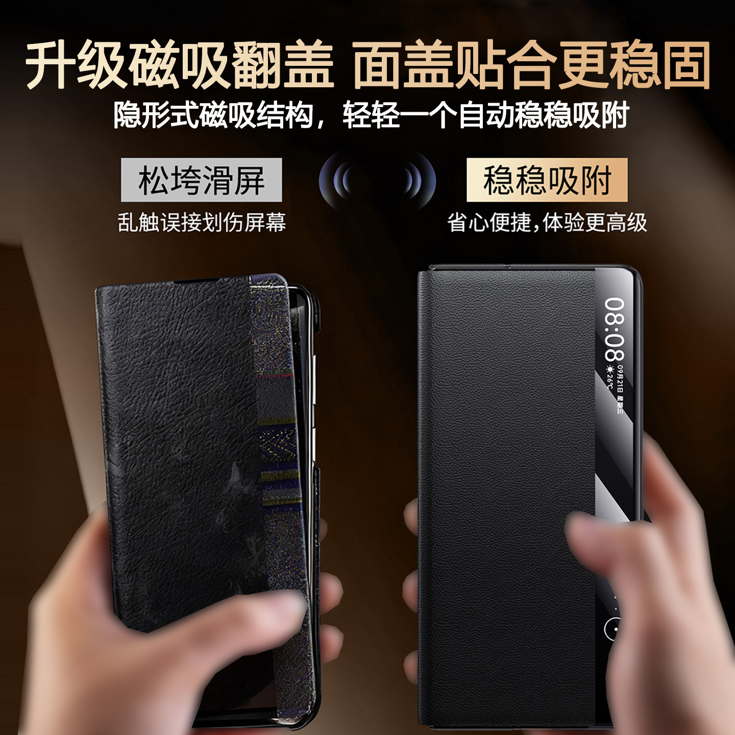 [官方正品]适用华为matex7手机壳新款x7典藏版真皮翻盖磁吸保护套matex6折叠屏镜头全包高端商务防摔超薄素皮,淘宝优惠券,粉丝福利购,淘宝优惠卷