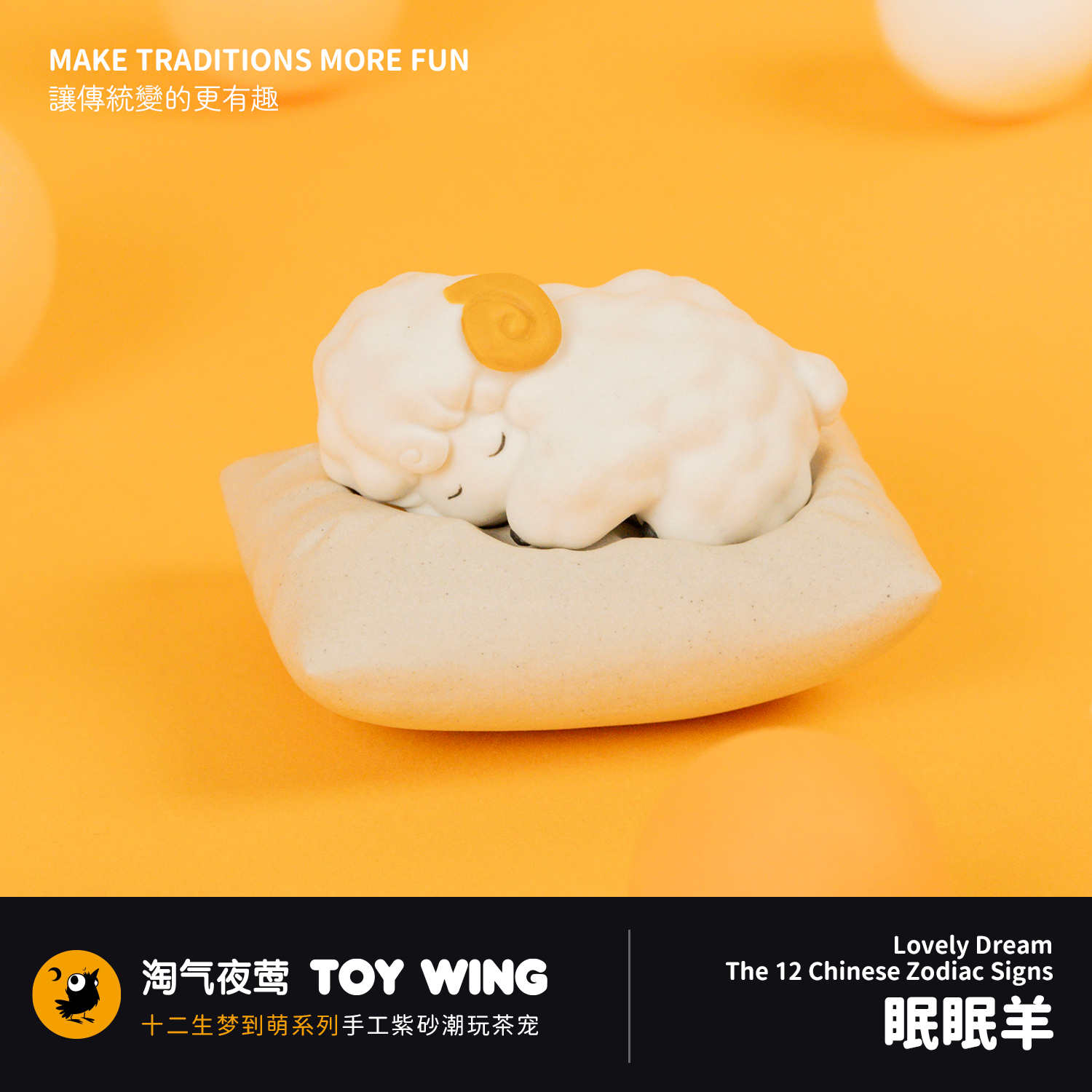 创意紫砂小羊茶宠摆件眠眠羊茶玩治愈公仔摆件可爱治愈系紫砂潮玩 - 图0