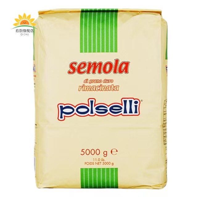波塞利意大利面专用粉纯手工意面粉三文尼娜粉硬质小麦粉杜兰面粉 - 图3