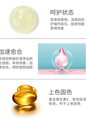 法米索眉眼唇辅助膏纹绣修复膏