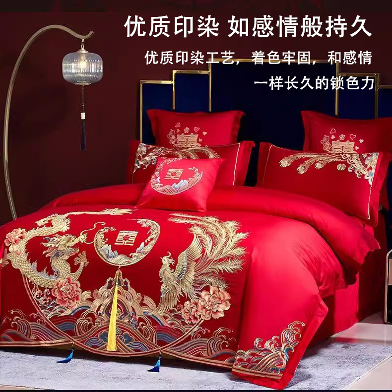 婚庆纯棉四件套喜庆大红色全棉双喜龙凤被套床单结婚婚嫁床上用品