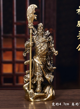 纯黄铜关公武财神供奉摆件招财