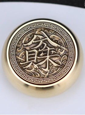 黄铜转钱八方来财双面可转动手