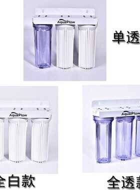 10寸前置滤瓶单级双级三级净水器配件透明瓶白瓶滤芯过滤器净水机