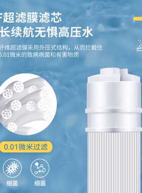 自来水过滤器韩式快接五级超滤机超滤净水器净化器直饮机除垢升级