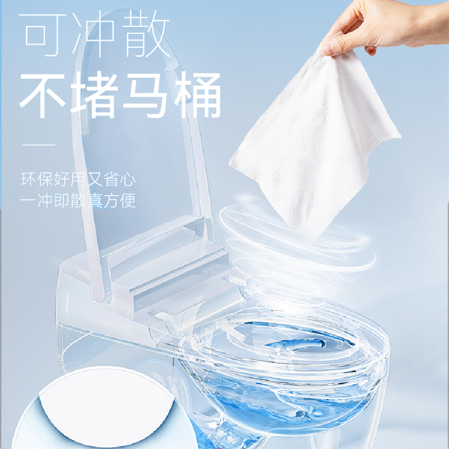 奥护康FCB植萃精油湿厕纸80抽 家庭实惠女性私处杀菌湿纸巾擦屁股