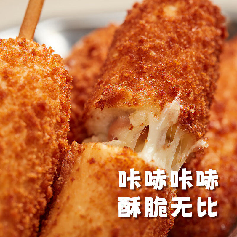 圃美多芝士热狗棒营养早餐空气炸锅微波即食芝士夹心拉丝芝士棒,淘宝优惠券,粉丝福利购,淘宝优惠卷