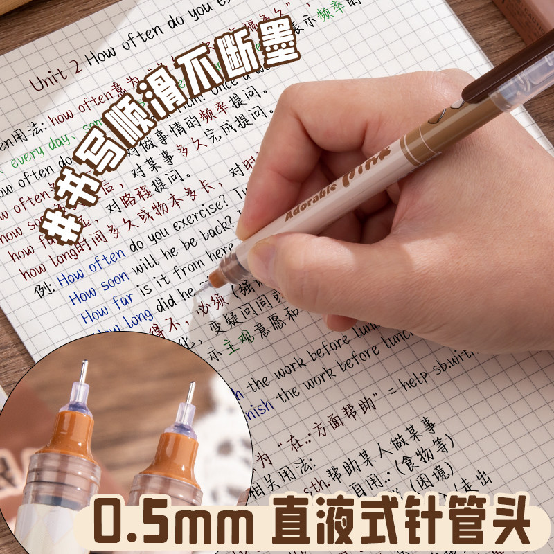 咔巴熊速干直液式走珠笔大容量复古风直液笔刷题专用学生文具全针管头中性笔0.5mm水性碳素黑色写字笔圆珠笔