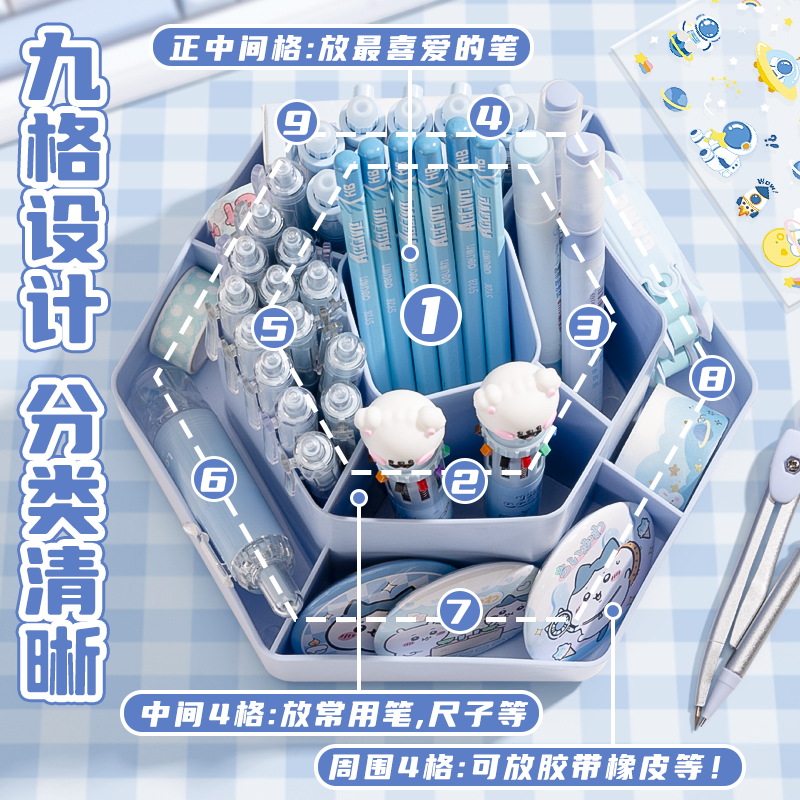 新升级旋转笔筒创意九格大容量笔桶学生桌面文具收纳盒轻奢高级感实用型儿童书桌男孩女孩多功能可爱笔盒笔桶