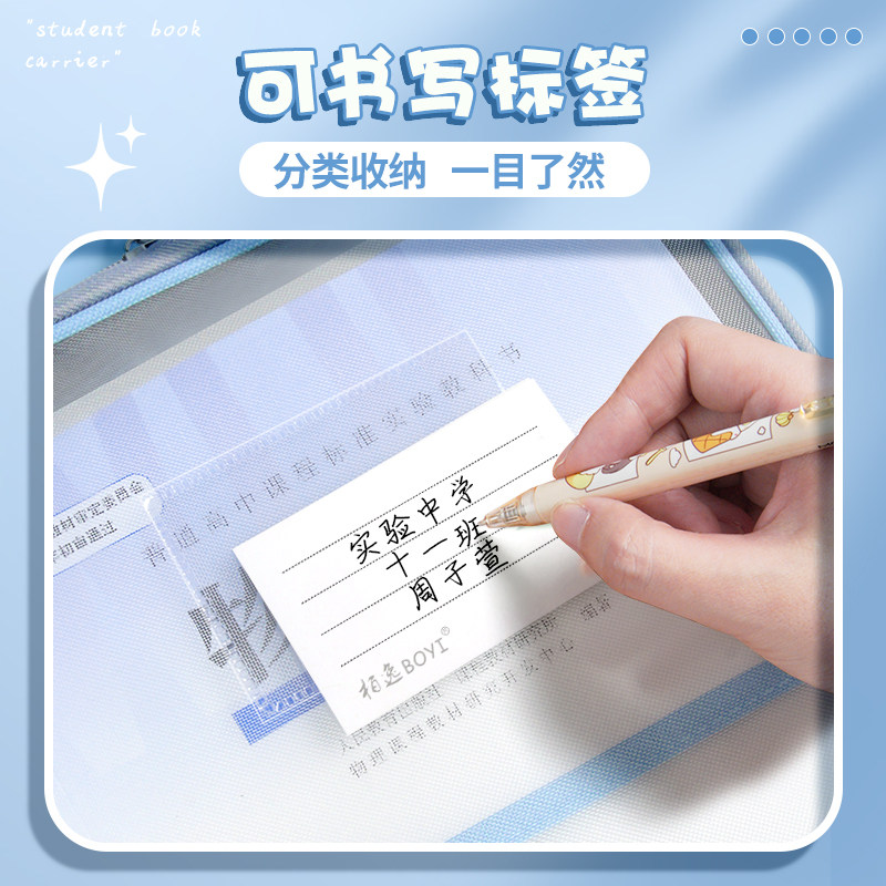 透明文件袋网纱L型大开口拉链式学生手提拎书袋科目分类袋考试专用袋子档案袋试卷收纳袋中小学生作业补习袋