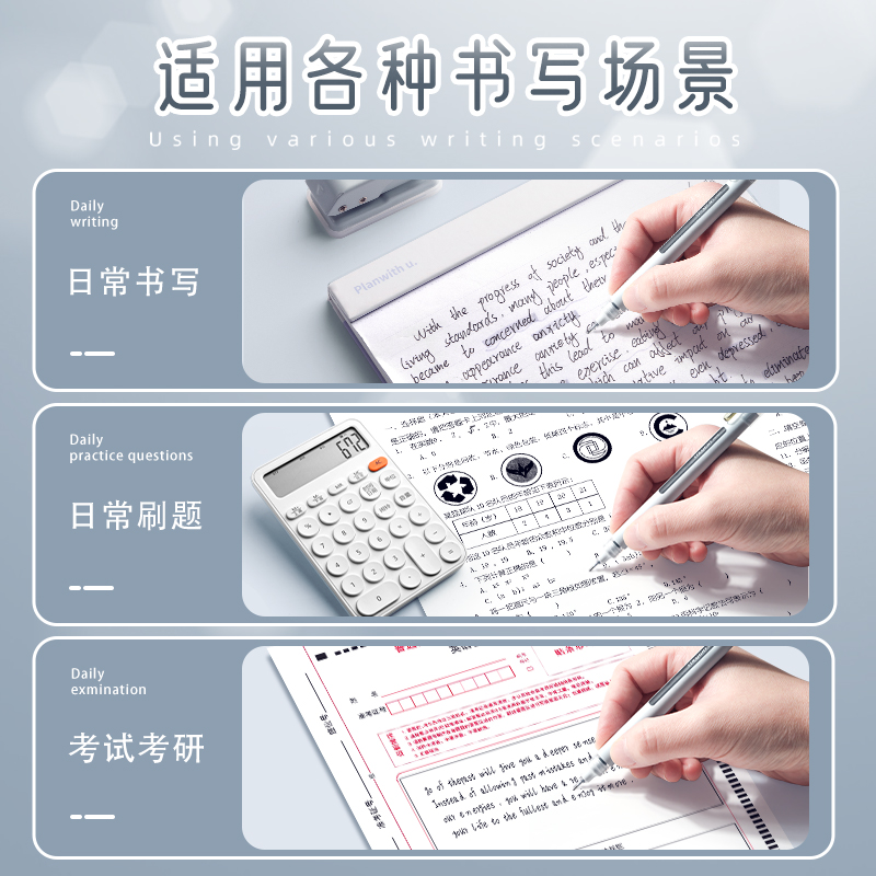 直液式走珠笔极简风中性笔签字笔高颜值超顺滑刷题黑笔小学生考试专用初中女生0.5mm水笔笔尖速干碳素针管笔