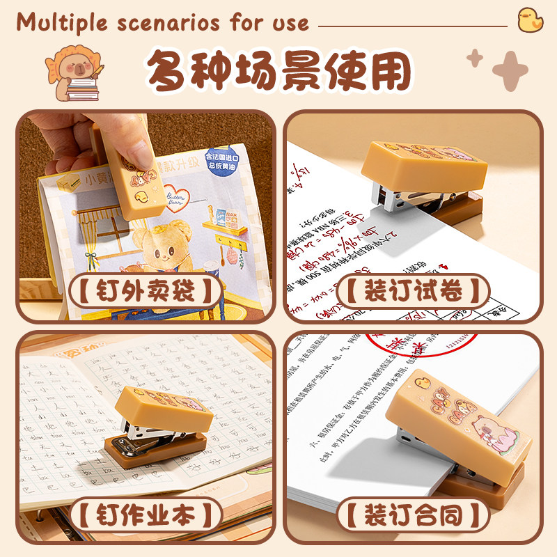 Kapibala stapler for students, mini small stapler, binding machine, home binding for thick books, small stapler, children's book binding artifact, cartoon portable stapler for office use